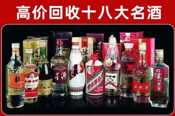 三沙回收老酒