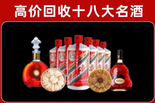 三沙回收烟酒店