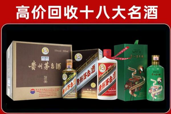 三沙回收铁盖茅台酒