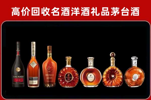 三沙回收拉菲红酒