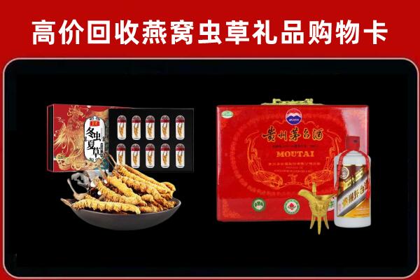 三沙回收15年茅台酒